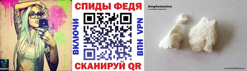 купить закладку  Вуктыл  Амфетамин 98% 
