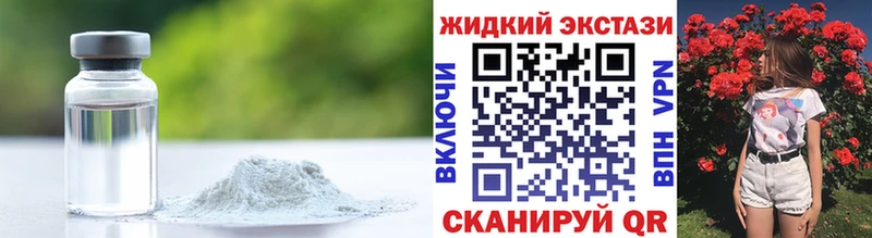 shop формула  Вуктыл  БУТИРАТ GHB 