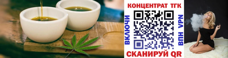 Еда ТГК марихуана где продают наркотики Вуктыл