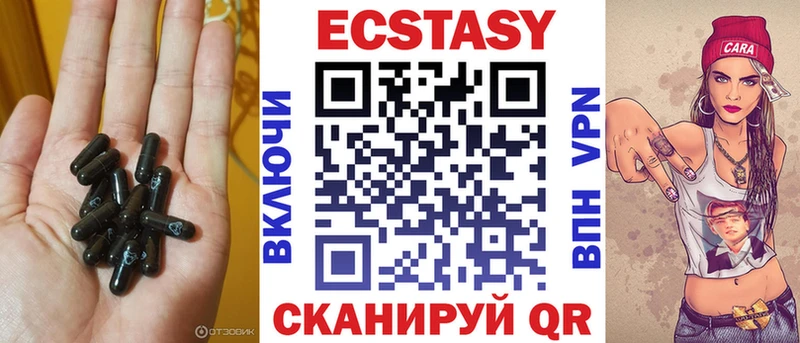 сайты даркнета наркотические препараты Вуктыл Экстази MDMA