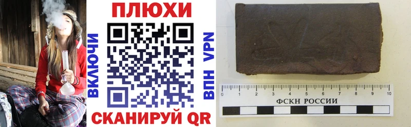 Гашиш гашик Вуктыл