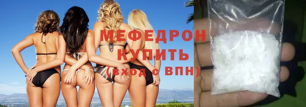 кокаин премиум Балахна
