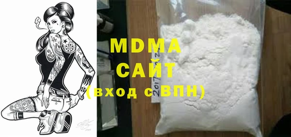 кокаин премиум Балахна