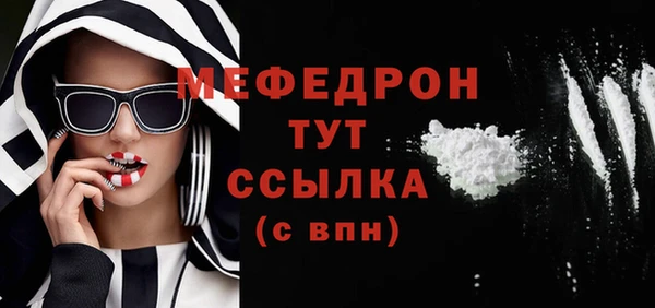 таблы Струнино