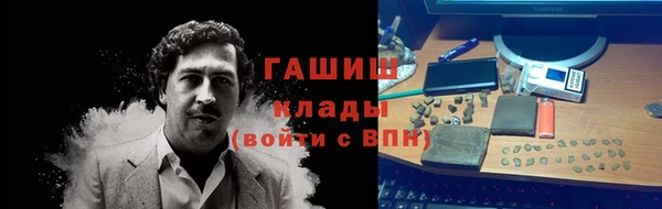 кокаин премиум Балахна