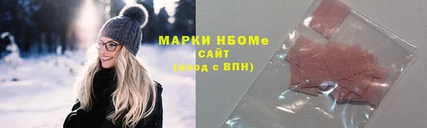 кокаин премиум Балахна
