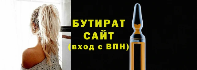 кокаин премиум Балахна