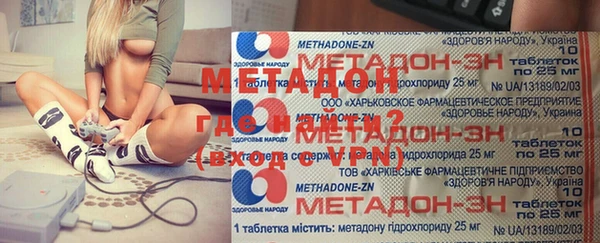 кокаин премиум Балахна
