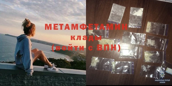 мет Балабаново