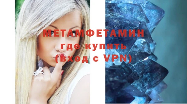 кокаин премиум Балахна