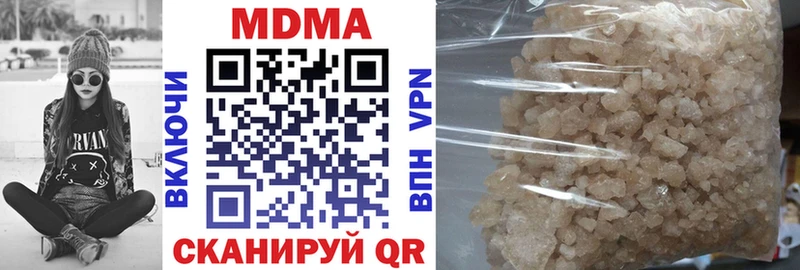 MDMA кристаллы Вуктыл